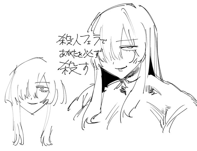 ウー 今日の20時にFANBOXでオリキャラのフェラエロ漫画(8p)の進捗を投稿します!よければ見てください
進捗なので超書きかけですが射精はしてます 