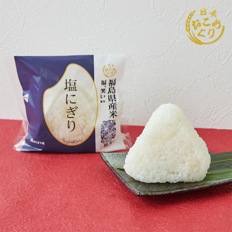 「福、笑い 塩にぎり」が発売中♪
日本おこめぐり第14弾！福島県産の「福、笑い」でつくっていてご飯のおいしさを存分に楽しめます(^^)
#ローソン #おこめぐり
lawson.co.jp/lab/tsuushin/a…