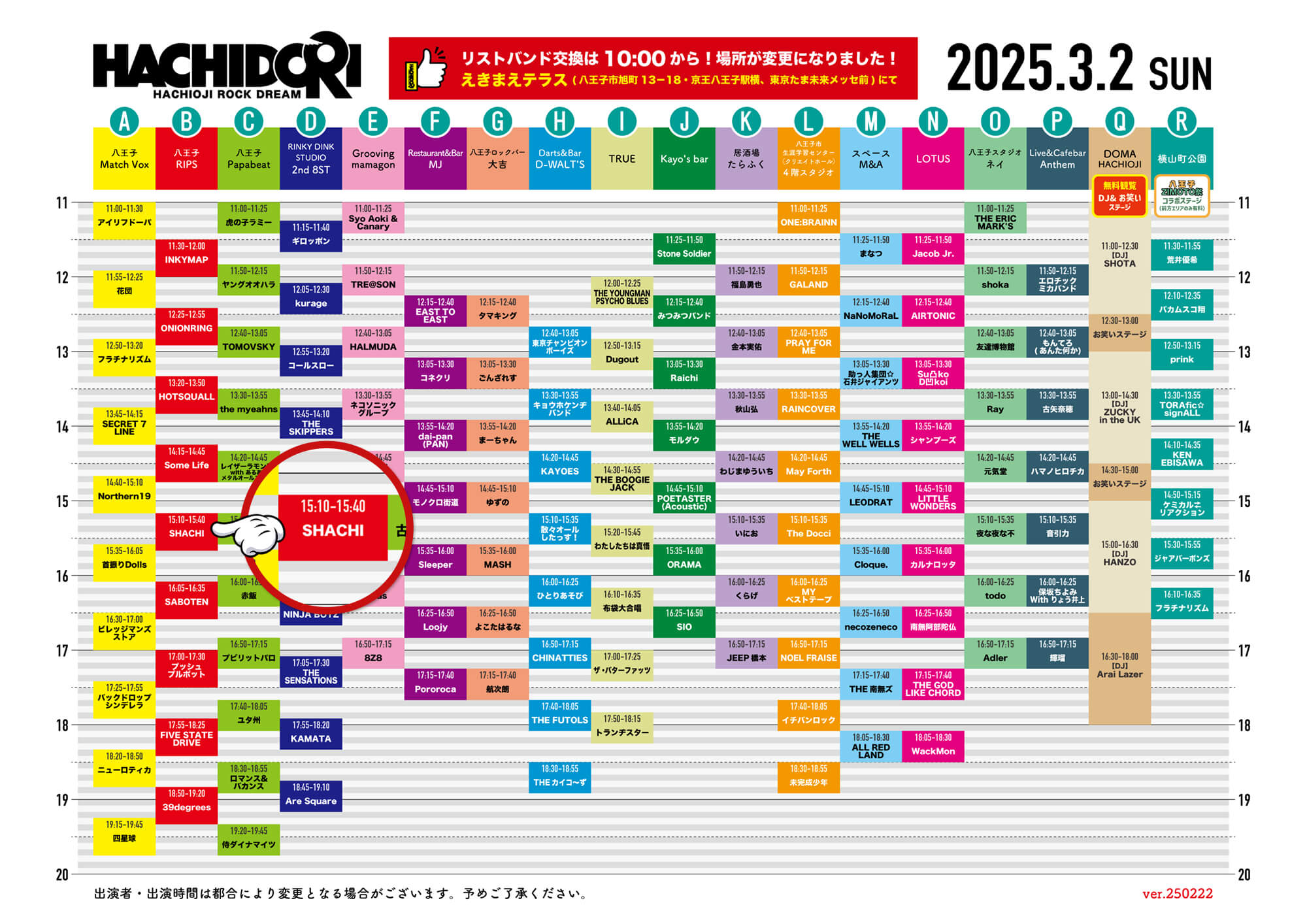 HACHIOJI NOW 2015 八王子NOW 51vLzCZcuiL._SY200_QL15_.jpg