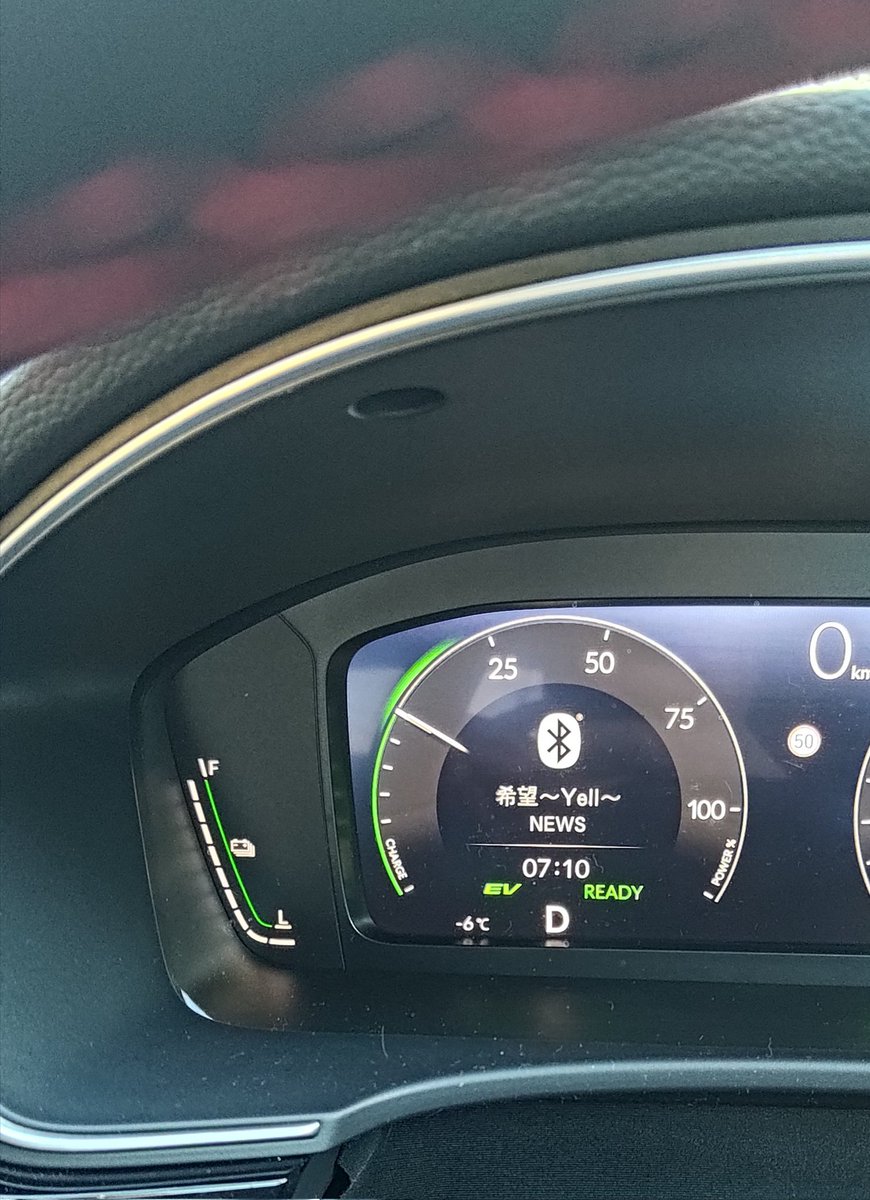 HondaHSV010GT's tweet image. もてぎ到着なうだが、-6℃まで下がってドキドキでした😮‍💨
でも全面ドライでスイスイ来れました🐧
超〜寒い⛄
#モビリティリゾートもてぎ 
#modulothanksday