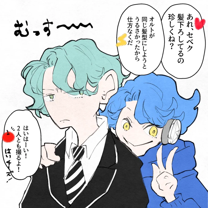 ⚠︎生身ギア⚠︎
髪下ろし⚡️をたくさん見たい 