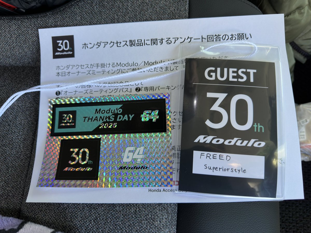 MaSsu244's tweet image. Modulo THANKS DAY 2025なう！

ModuloXユーザーの車も並んでる♪
ウチのフリードはスーペリアスタイルって事でModuloオーナーズミーティング参加(^^)

#ModuloTHANKSDAY #Modulo #ModuloX #モデューロ #HondaAccess #Honda #モビリティリゾートもてぎ #FREED #S660 #CIVIC #VEZEL #STEPWGN #FIT #NBOX