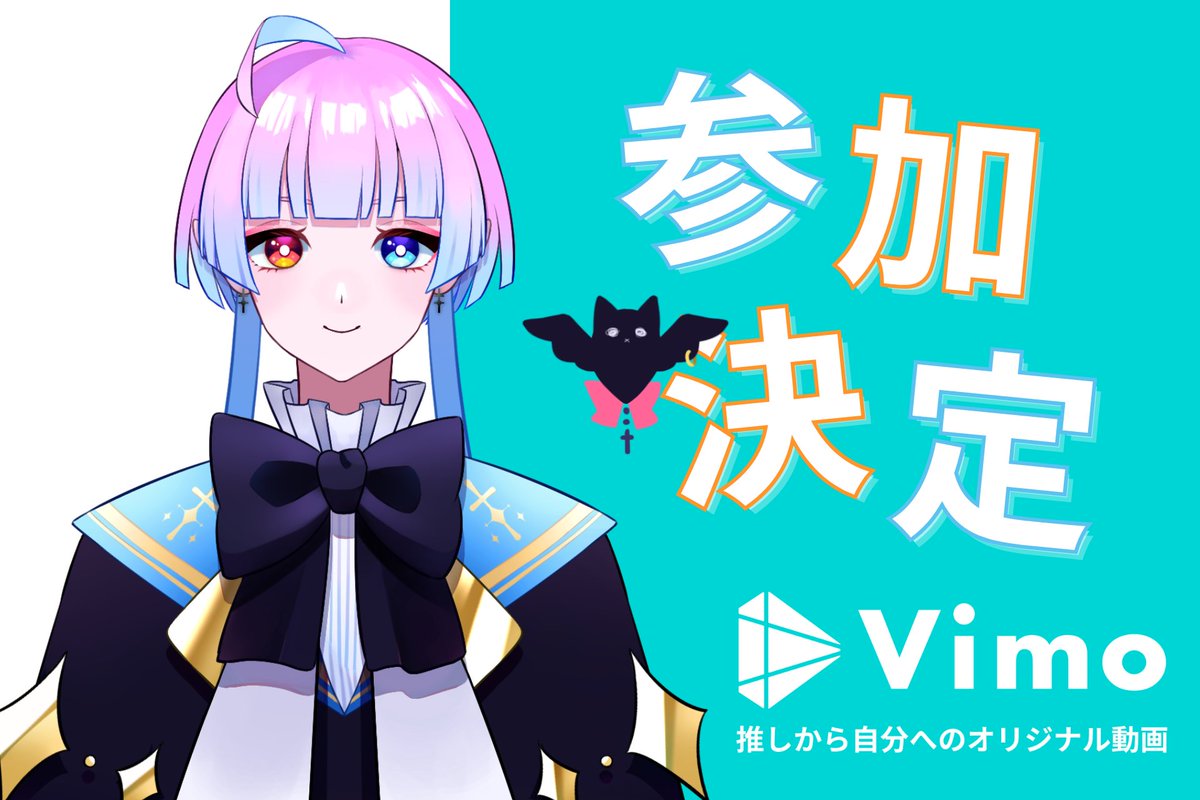 vimo_jp's tweet photo. 🎁 あなただけの推し活、解禁! 🎁
あまもりららさんがVimoに登場✨🎥
@amamorichannu
💎 世界に1つだけの特別動画 があなたの元へ
💌この機会を逃したらもったいない!
📅 いよいよ明日リリース!
📍 @vimo_jp を今すぐチェック✅ https://t.co/hmkIBvzQkW