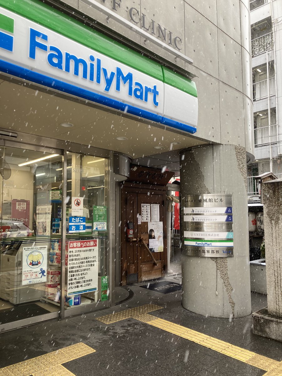 空模様 tweet media