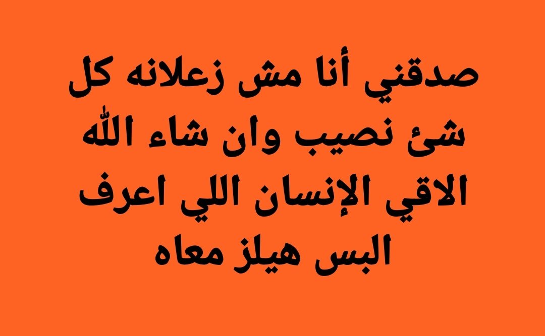 م (@amiiraayman) on Twitter photo 