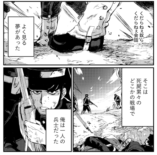 DAYBREAK_AM4's tweet photo. 第二回ぞーはんWebオンリー開催おめでとうございます！ぞーはんぐみが絆を深める野間岡ギャグ漫画１本と、第一回に合わせて描いた現代を生きる尾形の漫画を再掲しております。公開は2025.2.25日0時まで。宜しくお願いします。#ぜんぶ熊のせいだ0224 https://t.co/6xXxTIqO7p