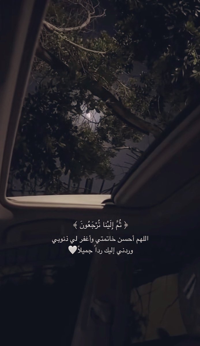 نٌوْفَمْبَرّيَهْ tweet media