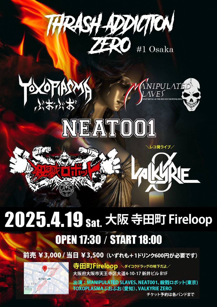 MANIPULATED SLAVES (@manipu_official) / Posts / X