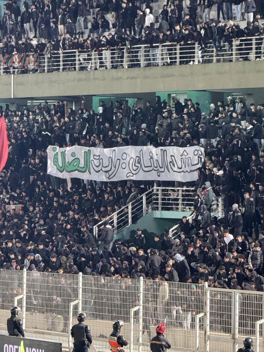 تشد البناي : رابت الضالة