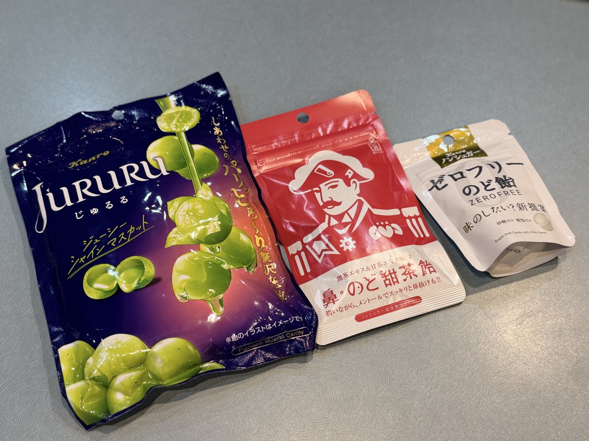 今日のIPPOセレクションは
進化系キャンディーについて、お菓子勉強家の松林千宏さん(<a href="/mainichiokashi/">松林千宏｜お菓子勉強家</a>)にお話を伺いますよ〜🍬 #いっぽ #飴
#キャンディ