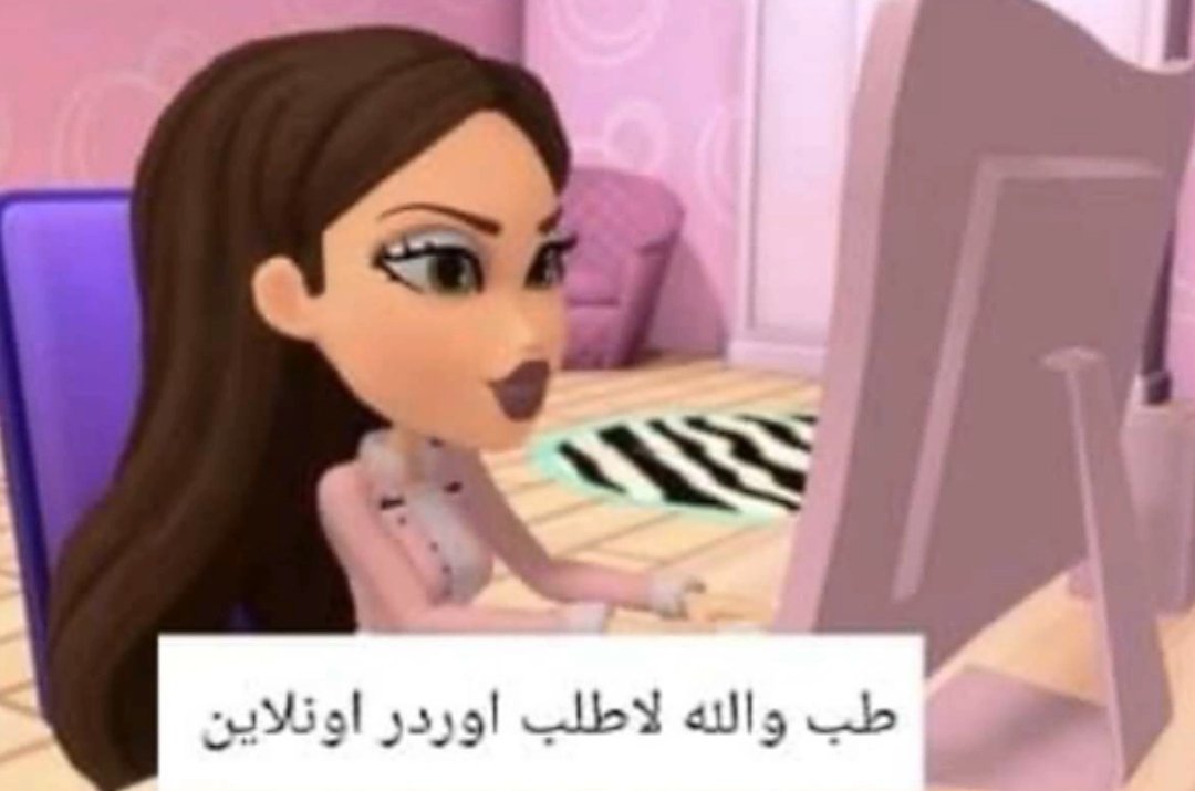 Aaaaa (@ahlamt82) on Twitter photo 