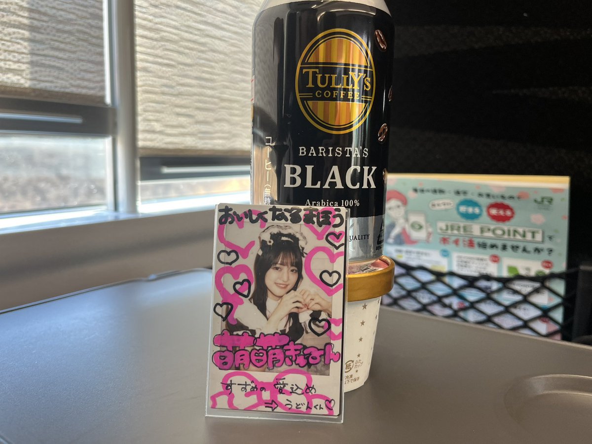 Post by 河野太郎 on X: び、ビミョー。