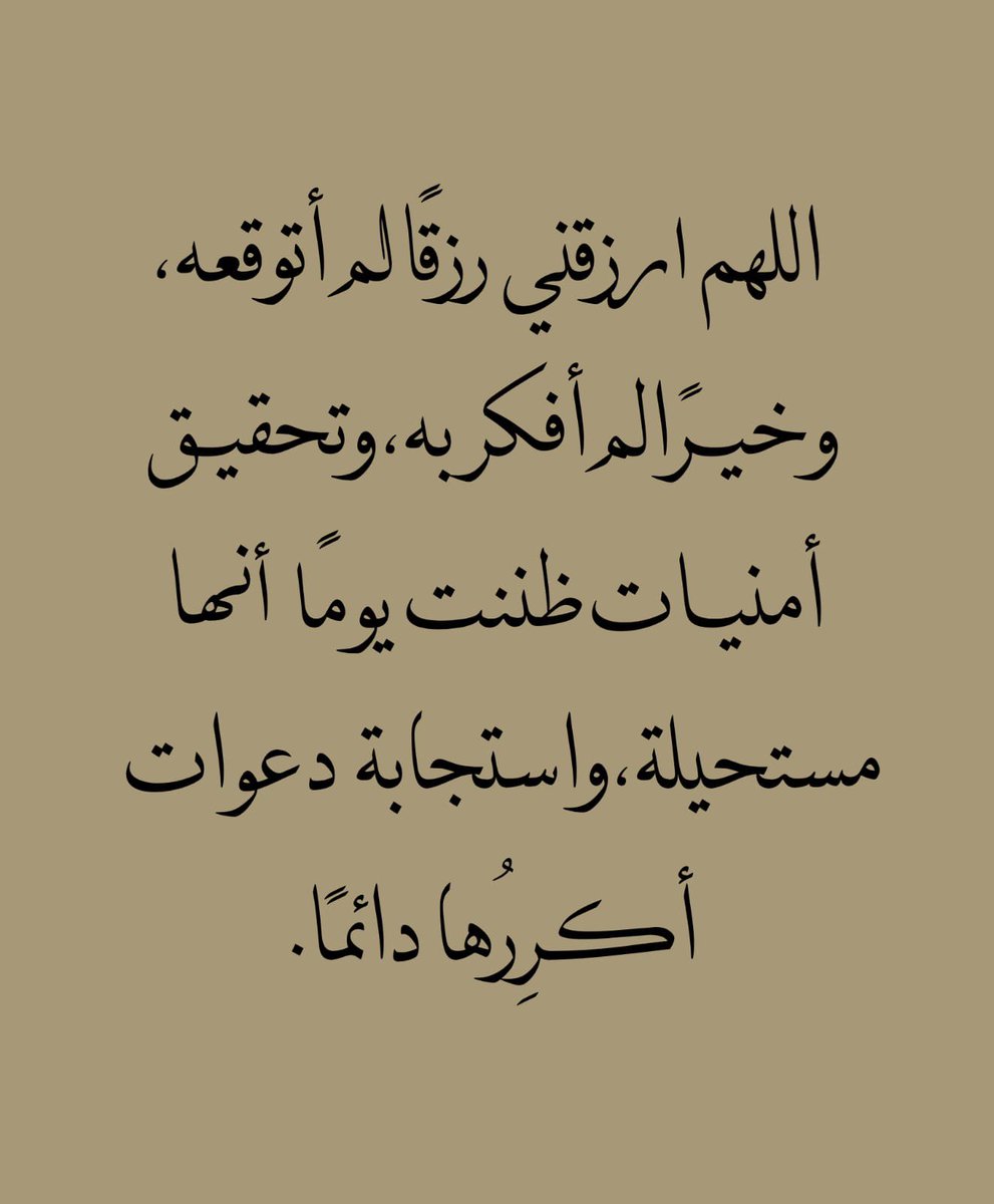 ذكر (@ill2ie) on Twitter photo 