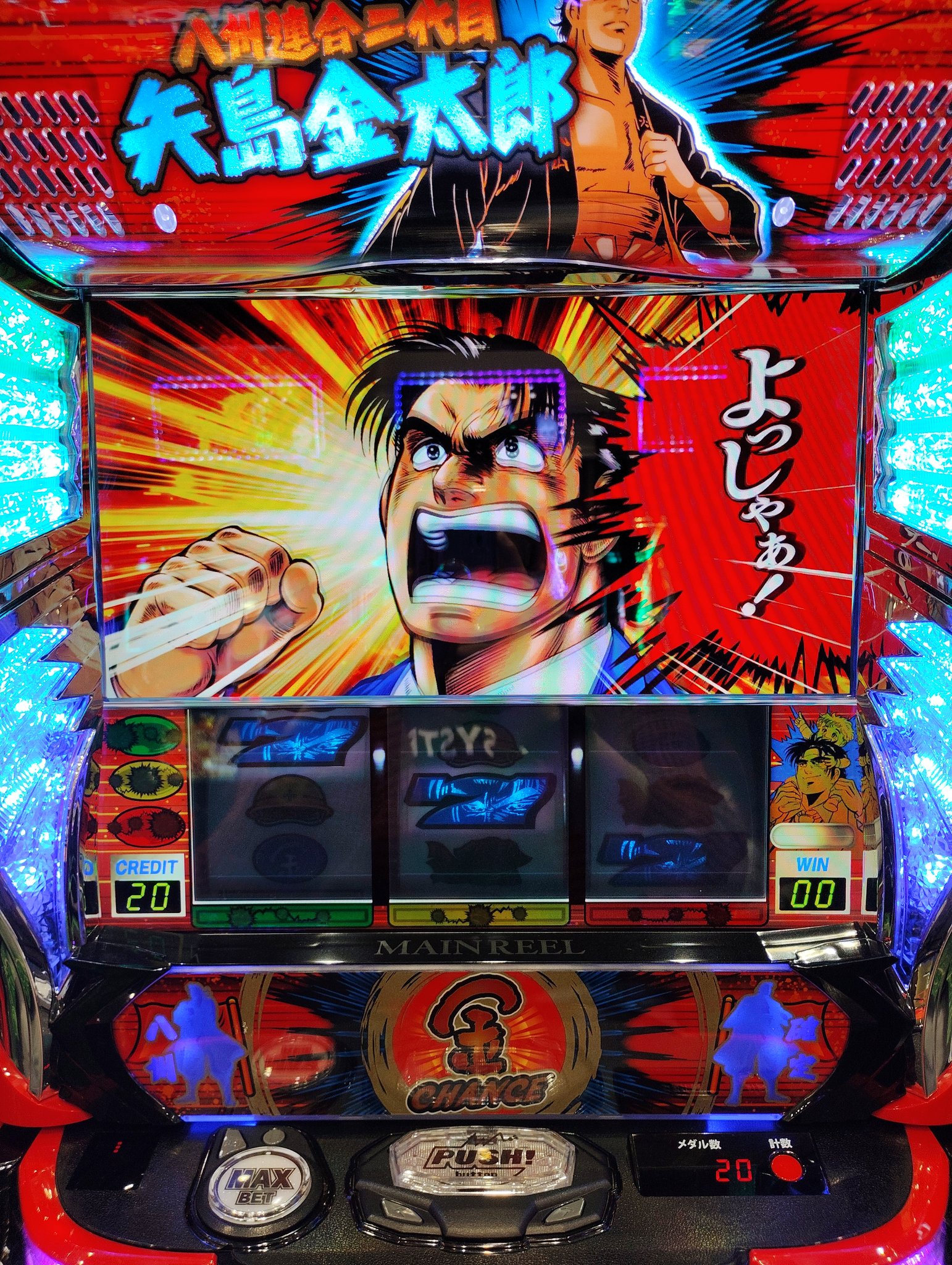 嵐⚠️パチスロライター⚠️ on X: 