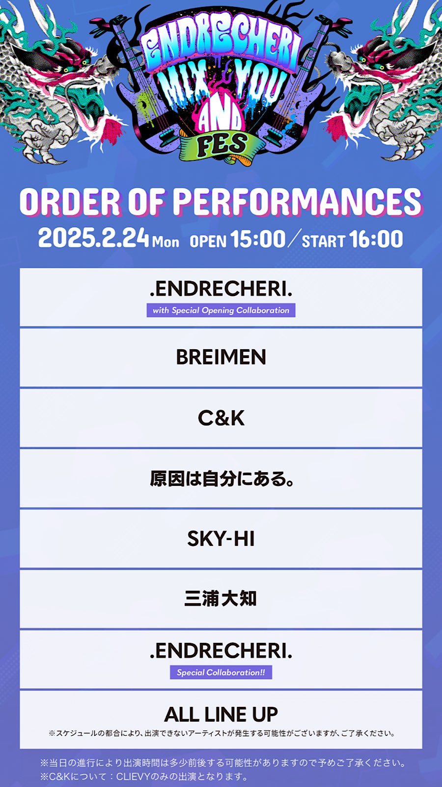 公式】ENDRECHERI MIX AND YOU (@EndreMixU) / X 公式】ENDRECHERI MIX AND YOU (@EndreMixU) / X