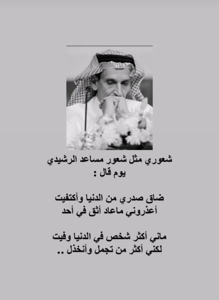 #شعوري_اليوم 
👌