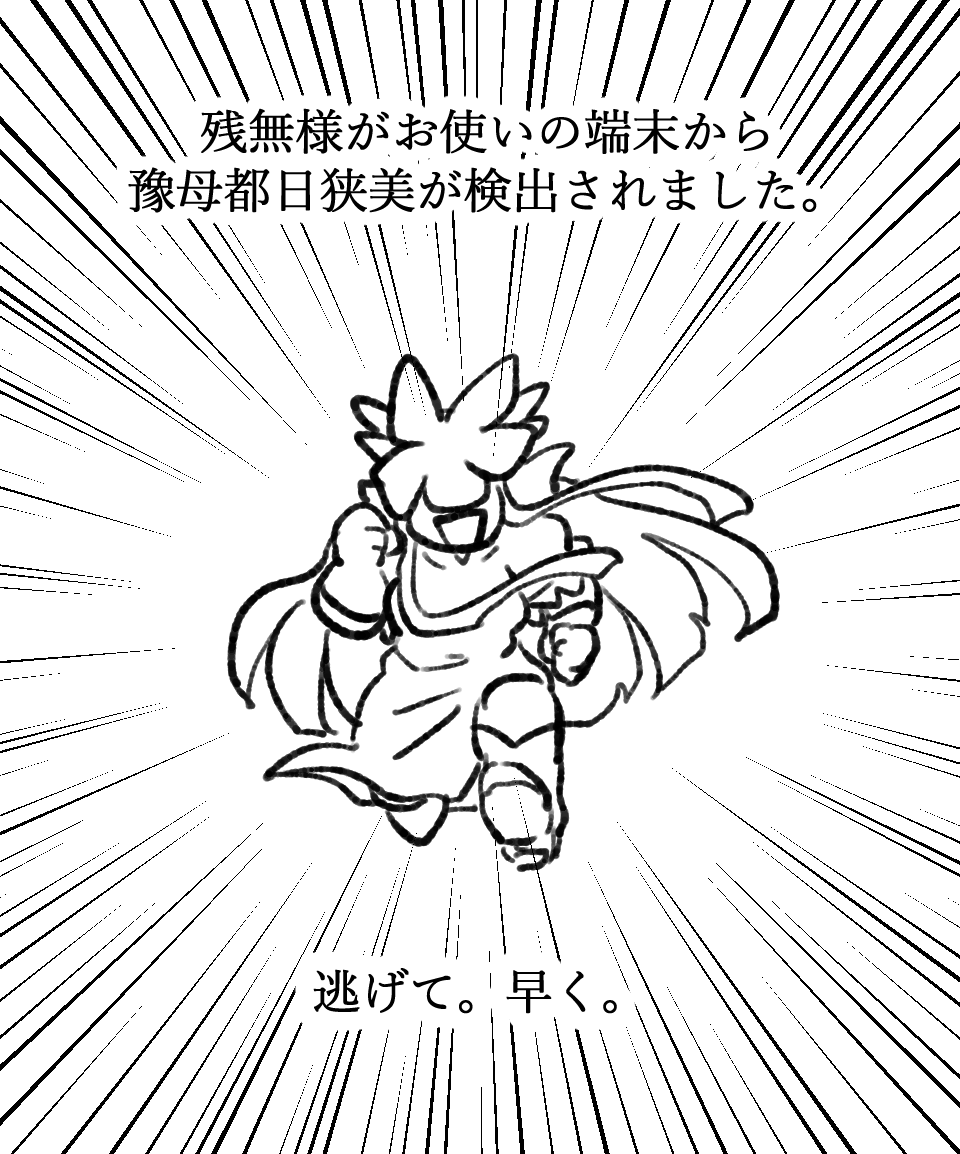 愉快な女でも見るか。 