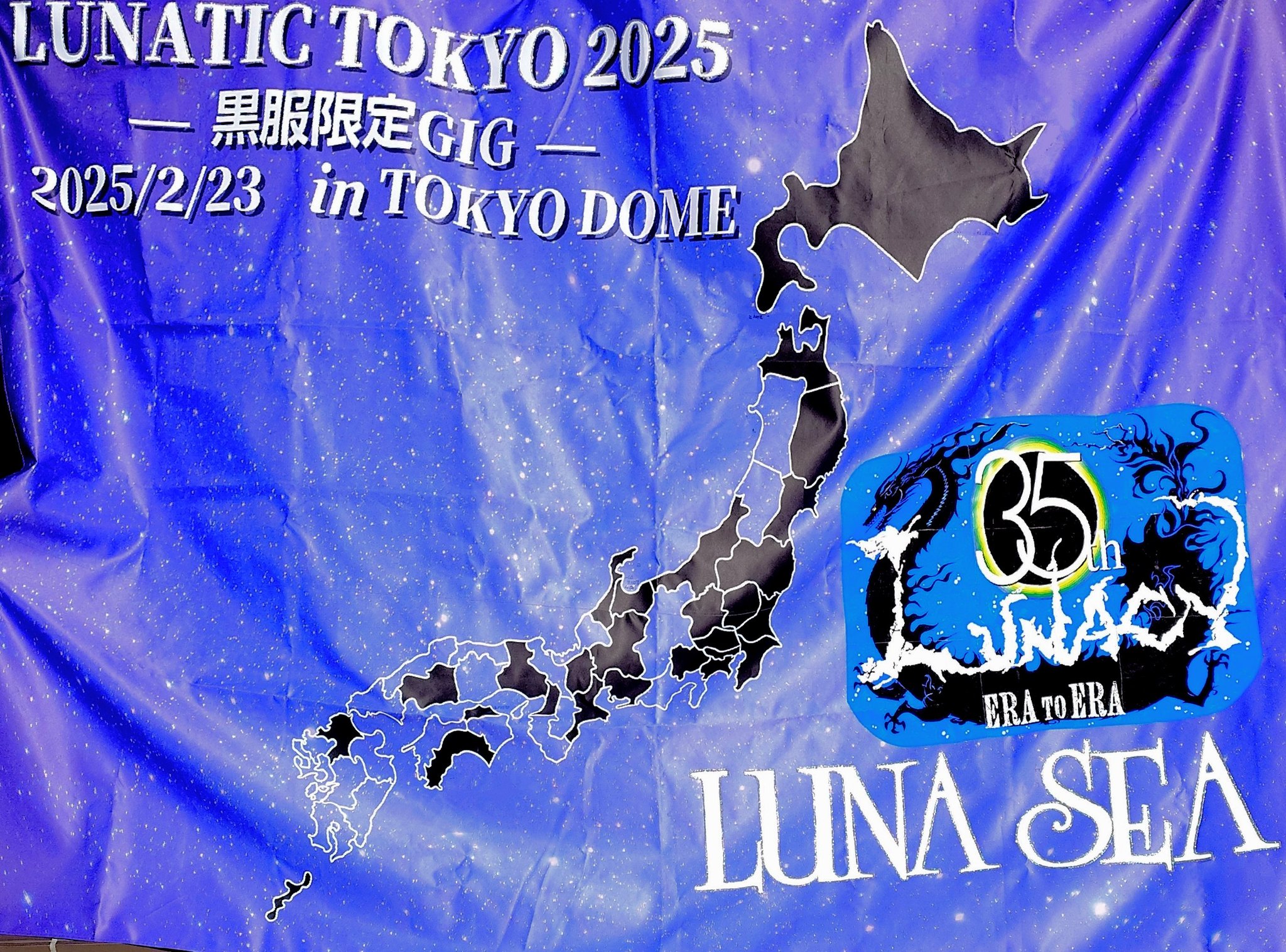 LUNA SEA ミニトラック(LUNATICTOKYO 2025 )白黒 LUNA SEA ミニトラック(LUNATICTOKYO 2025 )白黒 LUNA SEA ミニ