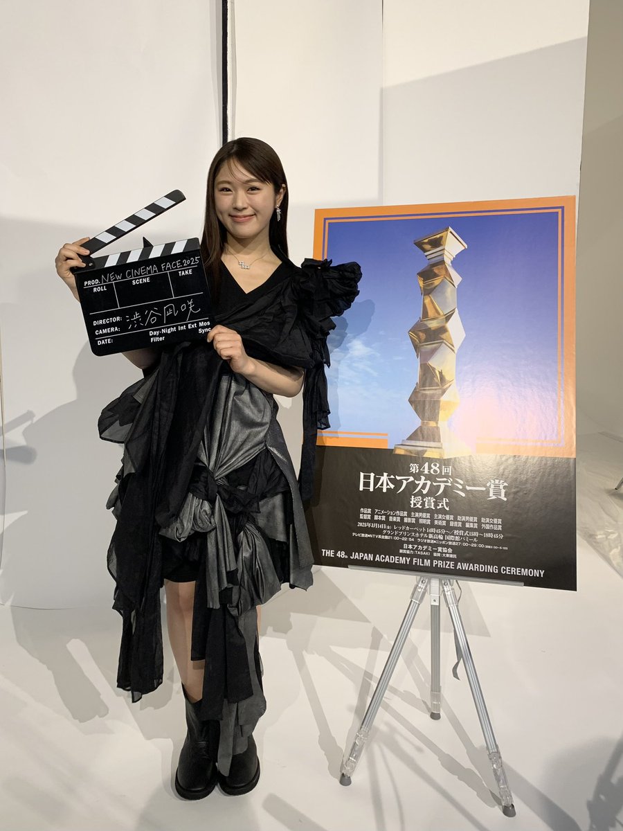 japanacademy's tweet image. ……………………………………⋆꙳

𝐍𝐄𝐖 𝐂𝐈𝐍𝐄𝐌𝐀 𝐅𝐀𝐂𝐄 𝟐𝟎𝟐𝟓

開催まであと 4日𖤐´-

#渋谷凪咲 #あのコはだぁれ？

#第48回日本アカデミー賞 #日本アカデミー賞 #NCF2025

⋆꙳……………………………………