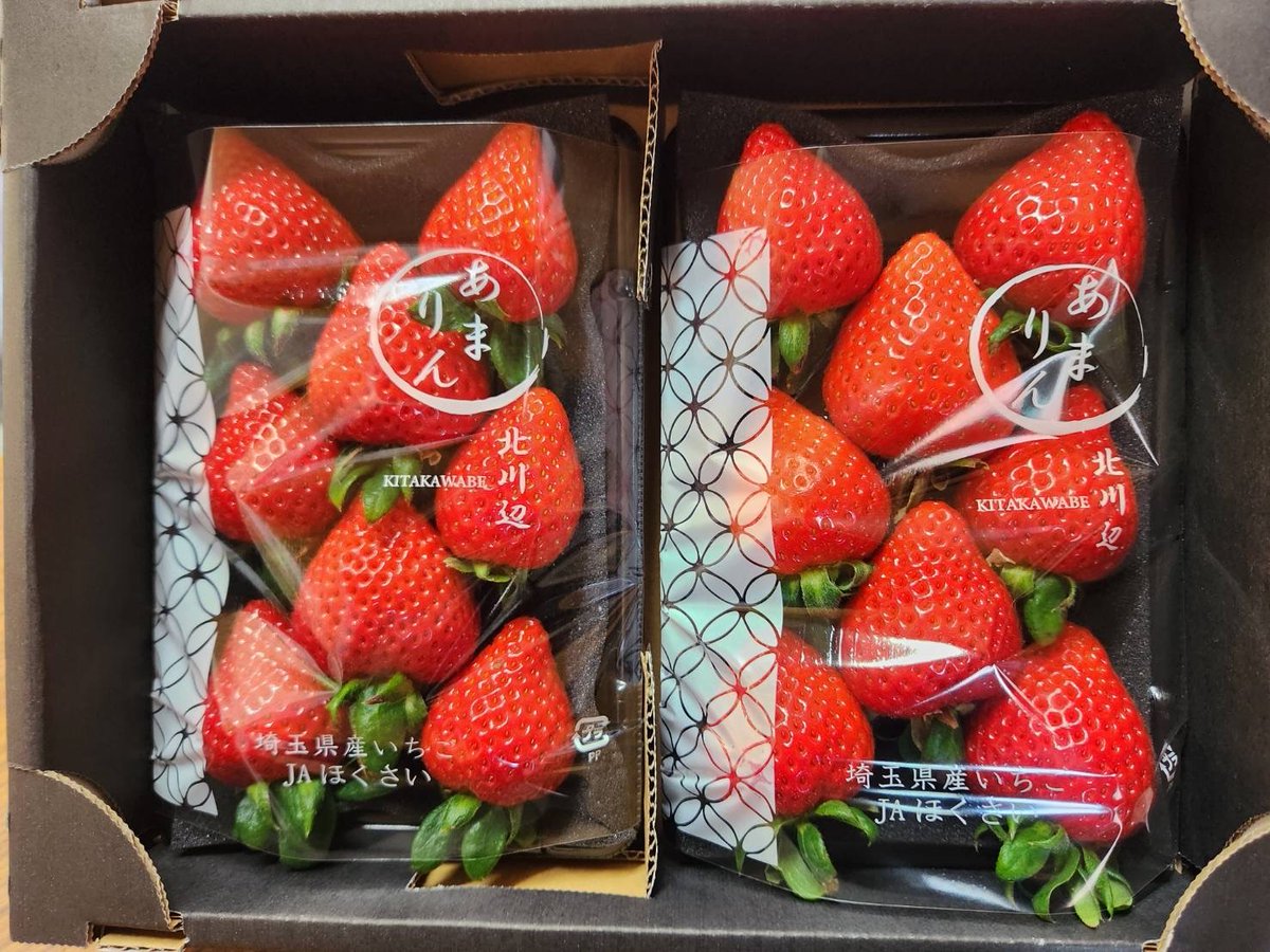 🍓「#埼玉県 産 イチゴ食べ比べセット」プレゼント企画🍓 「あまりん