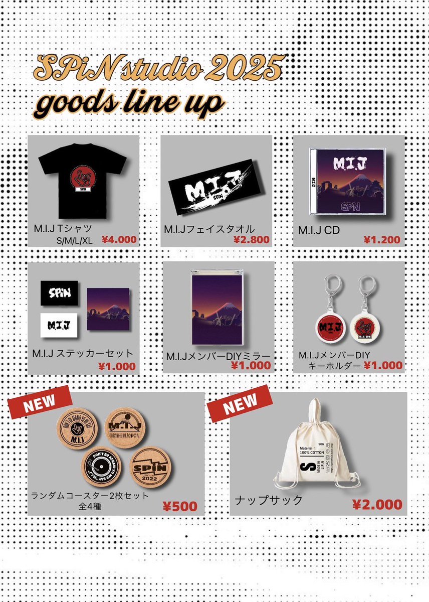 "SPiN studio 2025 in Oita"

#SPiNstudio #SPiN
本日13:00 start
SPiN初のファンミーティング‼️

当日券もあります✨✨

皆さん是非お越し下さい！
📍大分県 道の駅やよい やよいの湯B1F
#大分 #oita