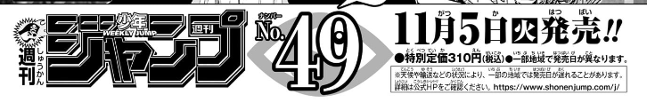 @axelmagro ほんまや! この3号の間に何が……? 