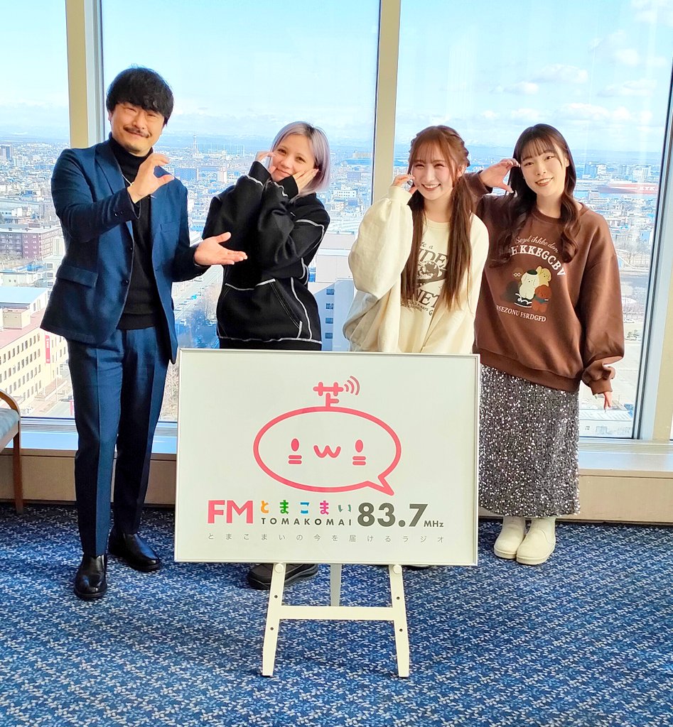 I_YUYA2222's tweet photo. おはようございます☀

さて本日は月曜日ということでFMとまこまい「YuuyashihoriのSUPPONmusuめ」をお楽しみください📻️😁

本日２４日も先週に引き続き、  ASOBISYSTEM @asobisystem 所属CANDY TUNE @CANDY_TUNE_ のメンバーから、小川奈々子さん @nachico_ct1001 と宮野静さん @shizuka_ct0530 がゲストに来てくれた回を放送します😄🍭

これから益々ブレイクする事間違いなしのCANDY TUNE！！

皆様、本日夜９時からは是非FMとまこまい「#YuuyashihoriのSUPPONmusuめ」を聴いて下さいね📻️🥰
お二人のここでしか聴けない貴重な話が飛び出します！！！

ラジオアプリ「Radimo」をダウンロードの上、お聴きくださいませ😉🤟

CANDY TUNEのレギュラー番組CBCテレビ「お歌詞もぐもぐ @cbc_okashi_mgmg 」も是非ご覧下さいね🍭