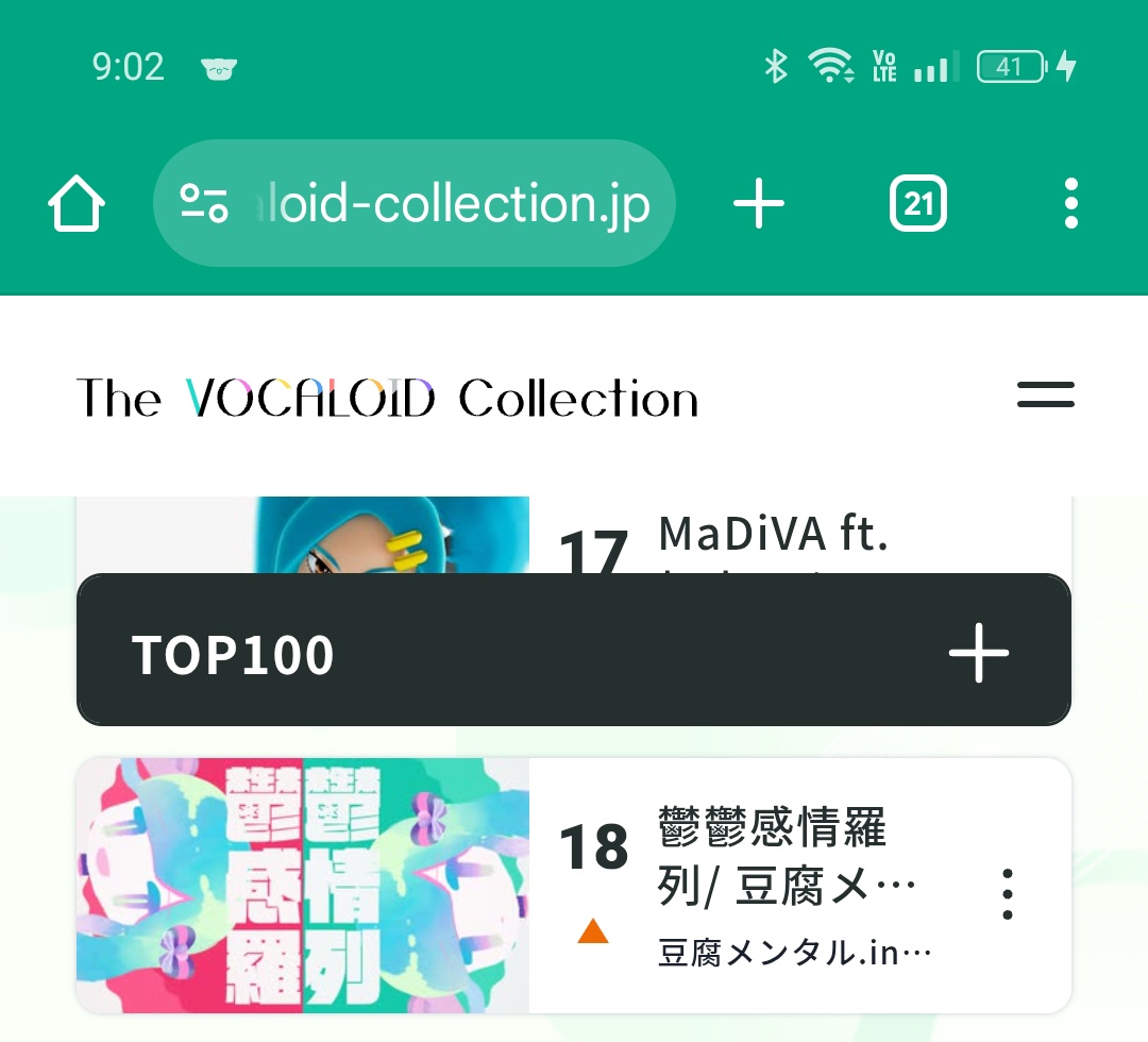 豆腐メンタル.inc P (@tofu_mentalP) / X 豆腐メンタル.inc P (@tofu_mentalP) / X