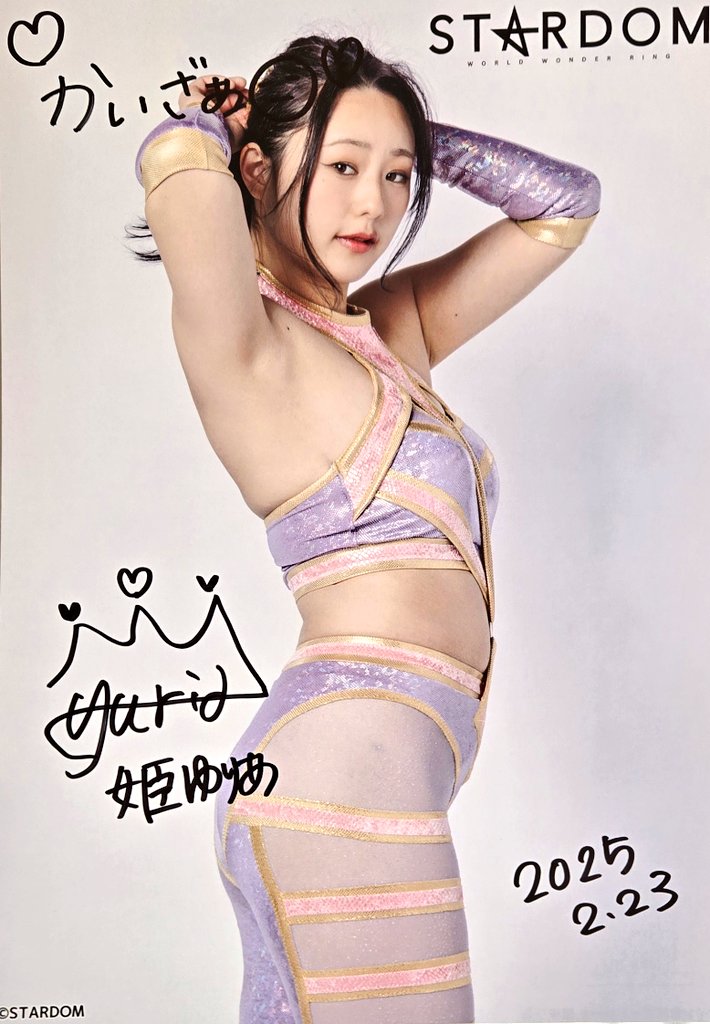 STARDOM Fan Meeting in UTSUNOMIYA ～サイン会～ 2025/2/23 栃木