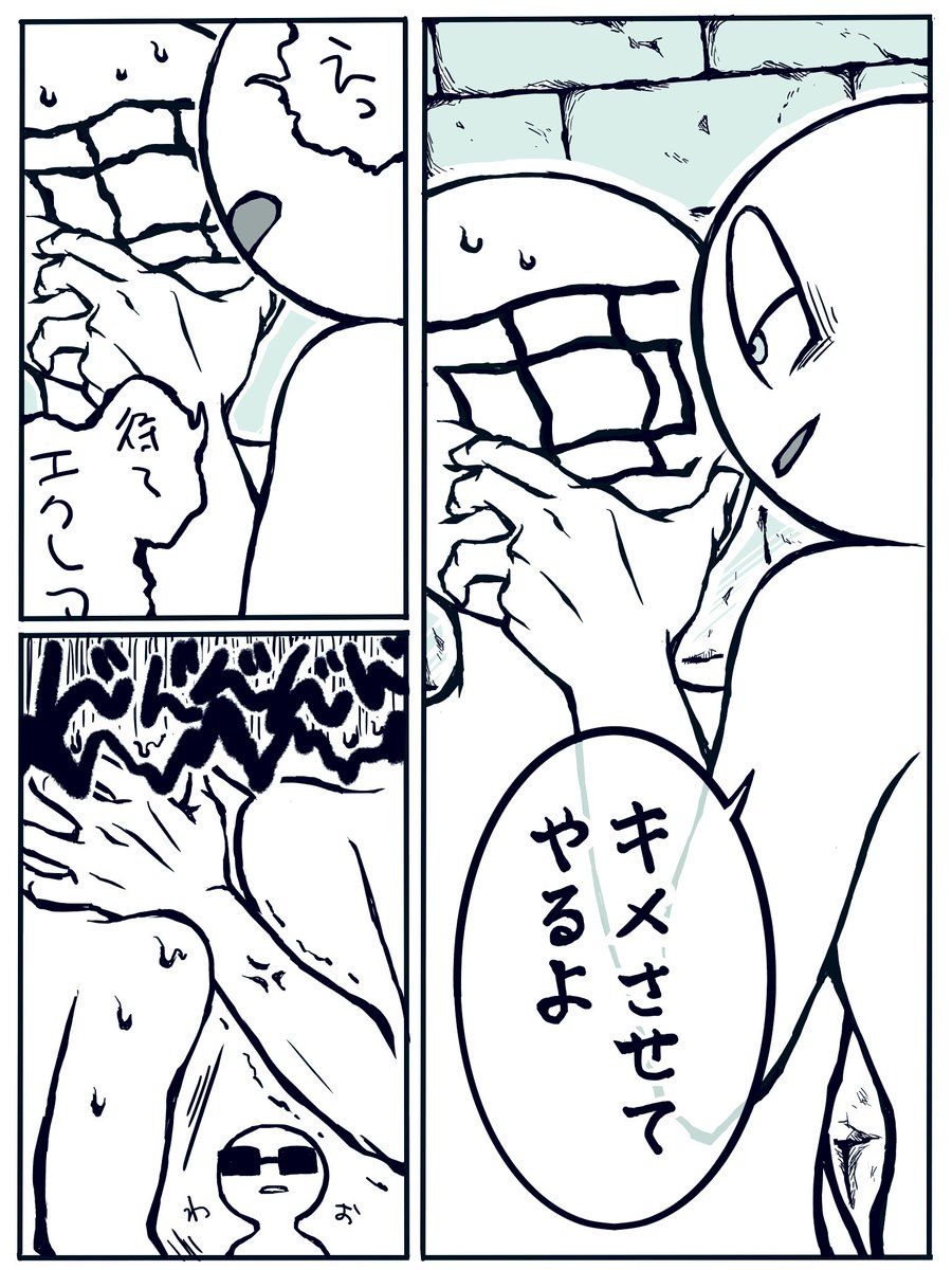 ao_033's tweet photo. 地下水道悲喜交々(エクアク🌿🎧) https://t.co/EAnMZ4JF0v