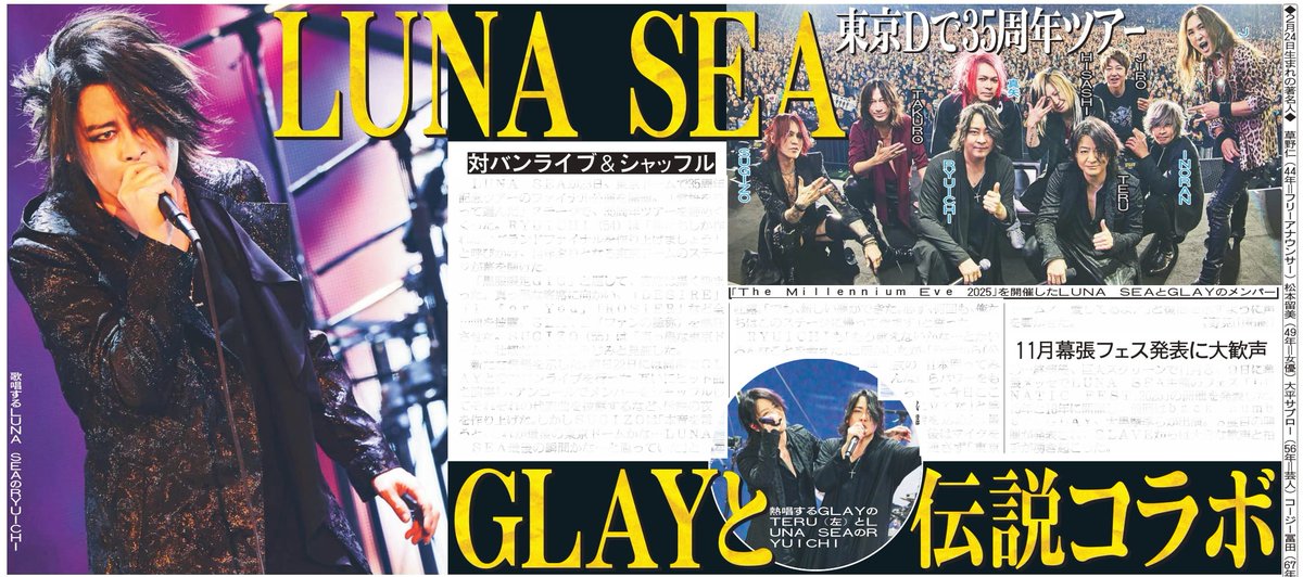 貴重限定■ LUNA SEA_再結成ライブ招待券&型押し封筒~東京ドーム~中古 2025年最新】luna sea チケットの人気アイテム - メルカリ