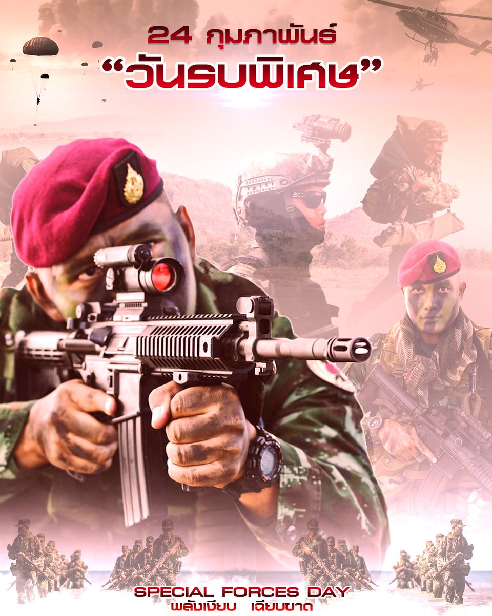 สมองลายพราง tweet media