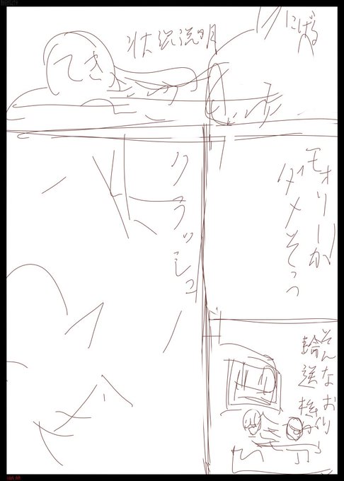 次 Sファンタジー風味 メインシナリオ
たたき台・・ 1Pに収めきれない場合はページ分ける 