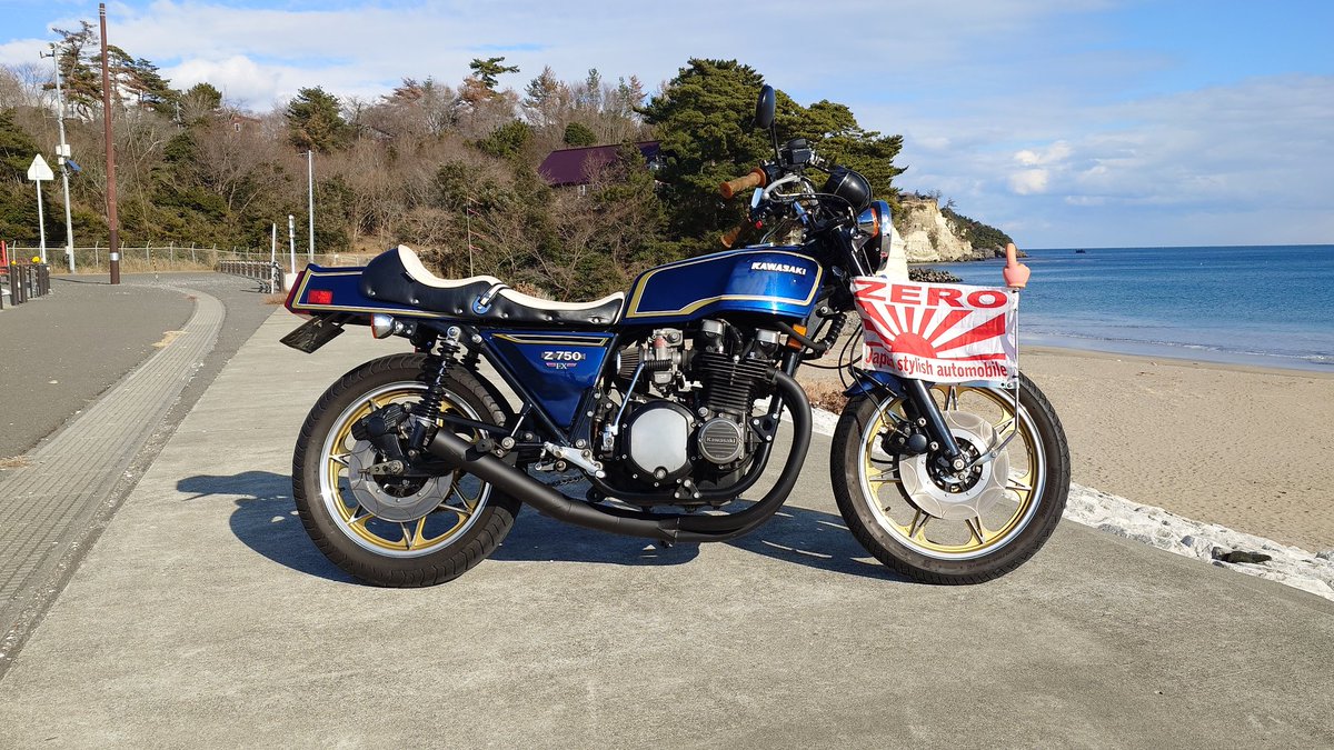 asa310asa's tweet photo. 車検と整備が終わってシーズンin準備完了😎🔥

改めて
#バイク乗りとして軽く自己紹介 

名前:あさ
身長：185
住み：仙台
車種：#Z750FX
好きな言葉：飲み放題、大盛り
嫌い：女子供に優しく出来ない人

一言：今年もあちこち行きますので見かけた方は気軽に声かけてください!

夜露死苦😎🔥 https://t.co/ik7PY6lkzC