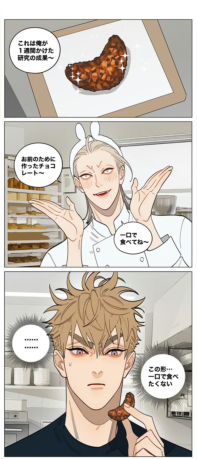 浮かれとんちきon X: 