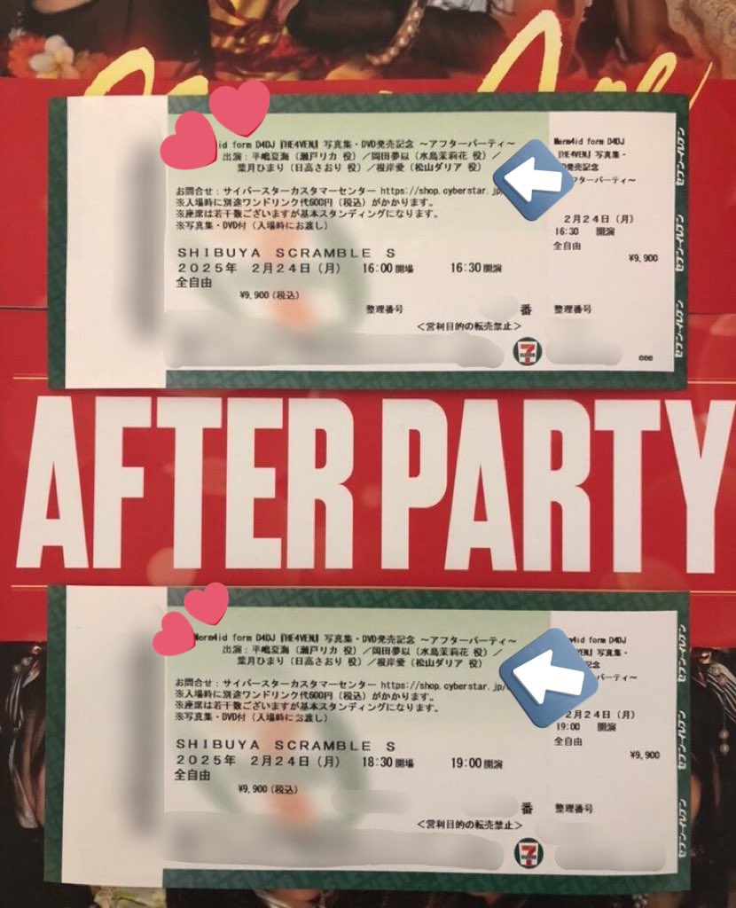 giogio31041982's tweet photo. あいぽんありがとうございます✨
この情報のおかげで安心できた人が多くいるハズ‼️
チケットにも全員の名前があります🎫
#Merm4id #HE4VEN #根岸愛 https://t.co/sLDbkzarVc