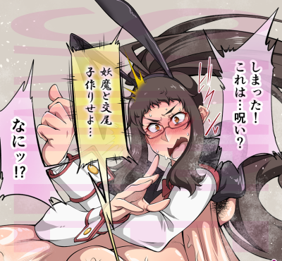 skebで描きました キャラの大まかな特徴だけ頂いたオリジナルキャラです術をかけられ抑えきれず交尾してしまうそれから数ヶ月そこには臨月を迎えてもなお交尾に勤しむ退魔師(43)と大猿型妖魔の姿が。退魔師は反抗的な態度を見せているが身体は大猿型妖魔にぴたりと寄り添い積極的に愛し合っていた。 