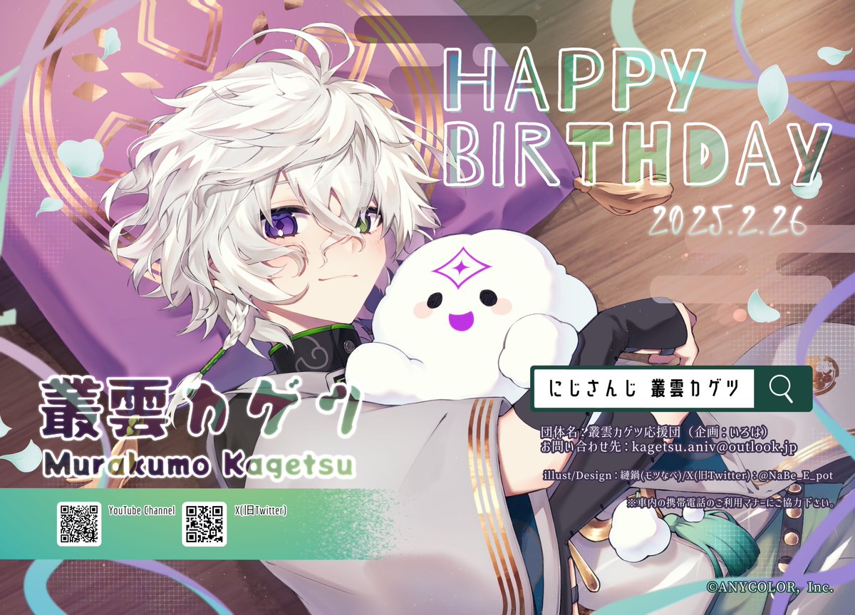 縺鍋(モツなべ)🐾 (@NaBe_E_pot) / Posts / X