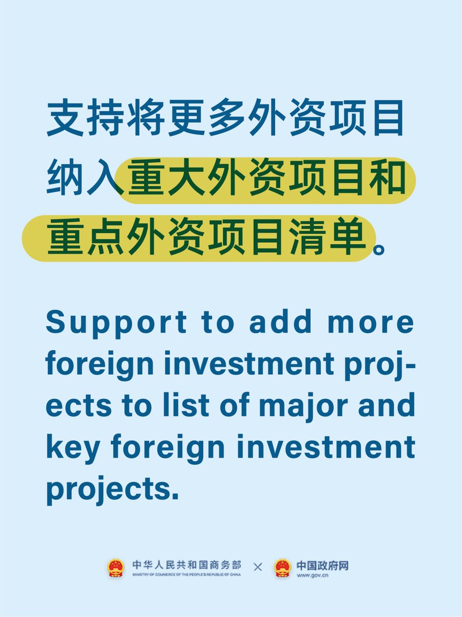 Echinanews's tweet image. Must read for foreign investors in China #ChinaTips