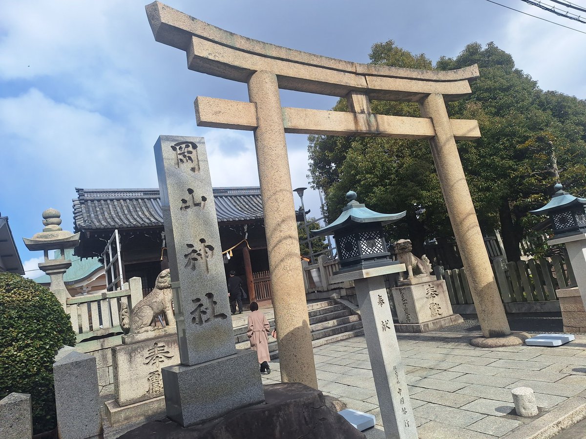 itsuki402003's tweet photo. 岡山神社はこれ！
本券の専用御朱印は
玉井宮、岡山神社共に各400円 https://t.co/ddrziCygi4