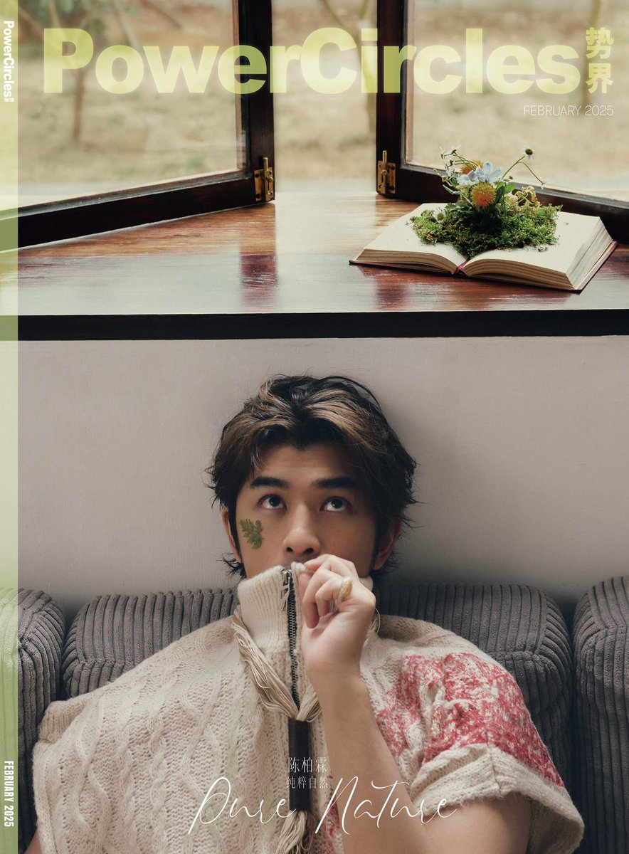 dramapotatoe's tweet photo. #ChenBolin takes the cover of PowerCircles
Full spread - https://t.co/p1r0z7qTZ4 https://t.co/gPoQRpJULm