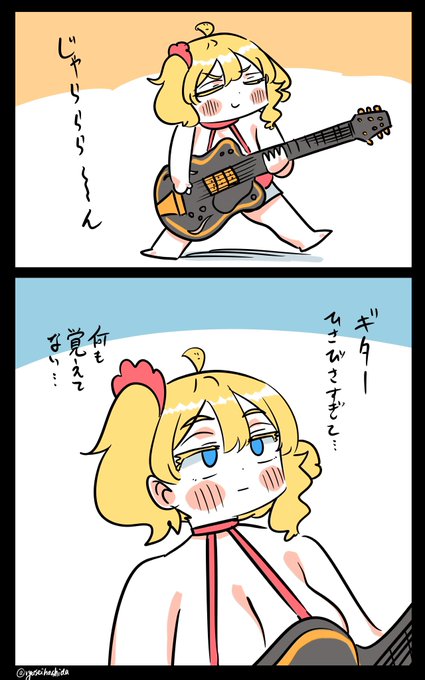 鳴らすフロリダちゃん日記です。 