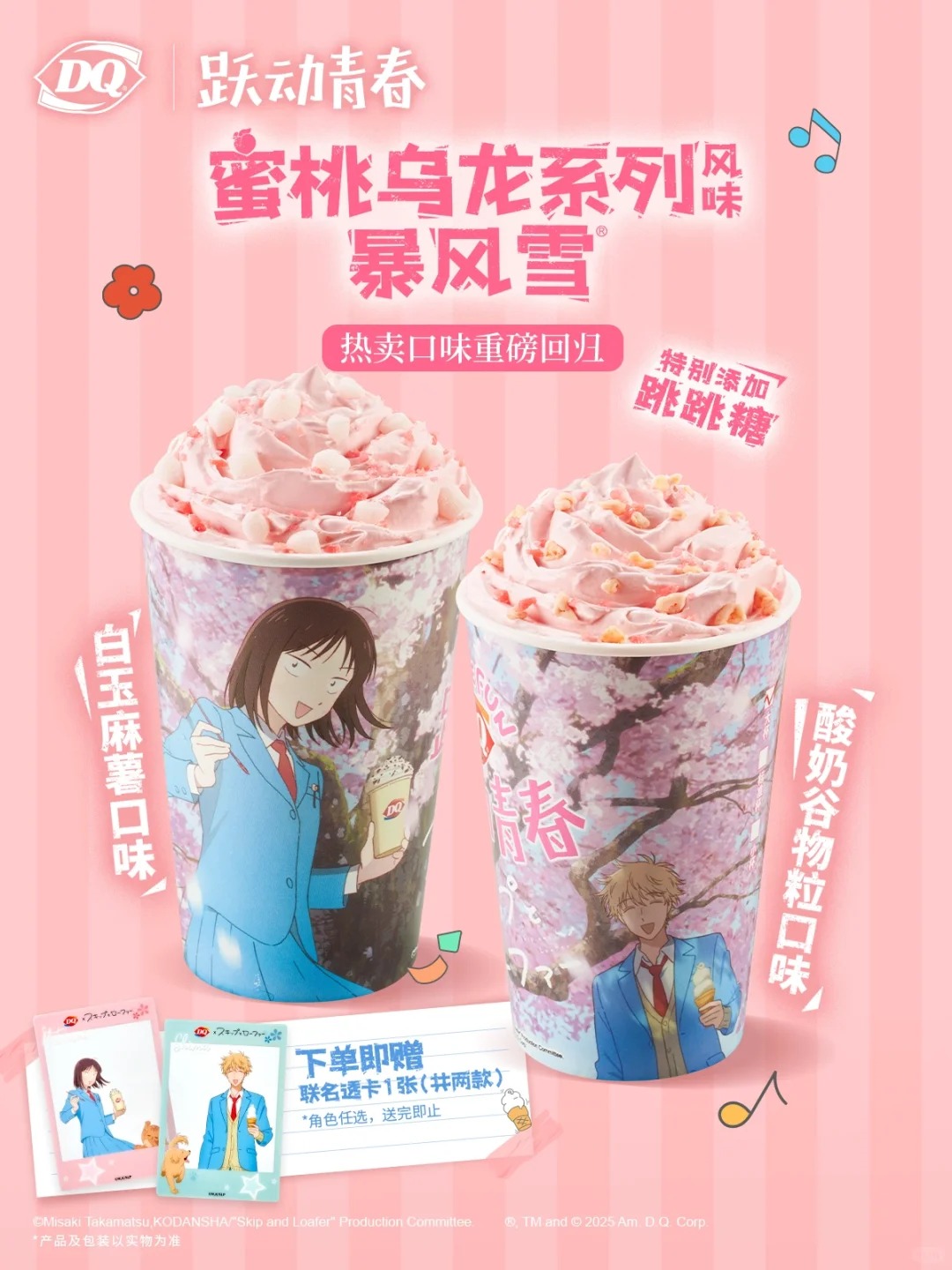 ゆうゆう猫@中国限定グッズ代行 on X: 