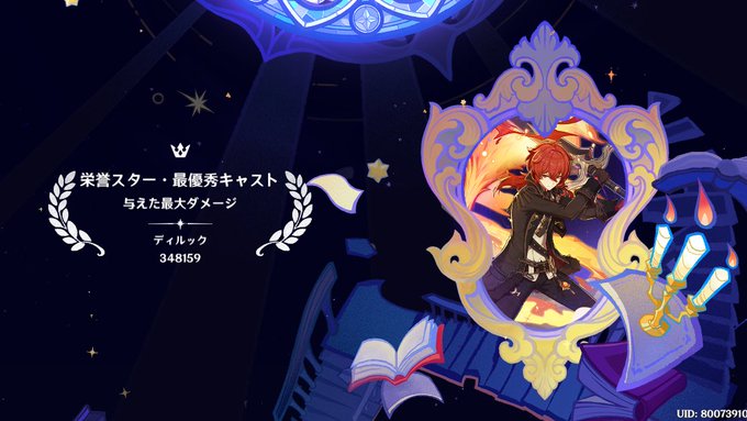 シアター駆け込みクリアしたらかわいい男たちが活躍してくれてよかった 