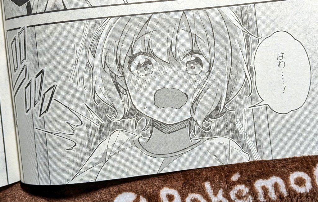 妹に追い詰められる千秋ちゃん
#わたハズ 
