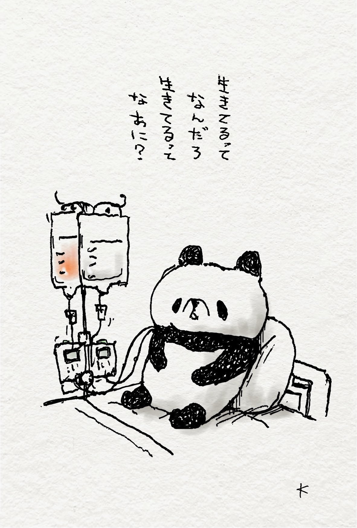H♡K様♡ありがとうございます♡ K. (@Kobi_1228) / X