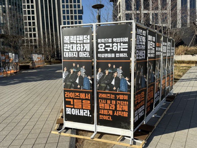 RII7E_korea's tweet photo. 모든 Brii7e분들의 진심어린 걱정들과 사랑으로 잘 버텨주고 있는 Rii7e Town☺️🫶🏻

BRII7E Fight For RII7E 
#ForRII7EnBRII7E
#RII7E우리의가장큰자부심
#SM은_책임을_져라 https://t.co/fyXscLzkb7