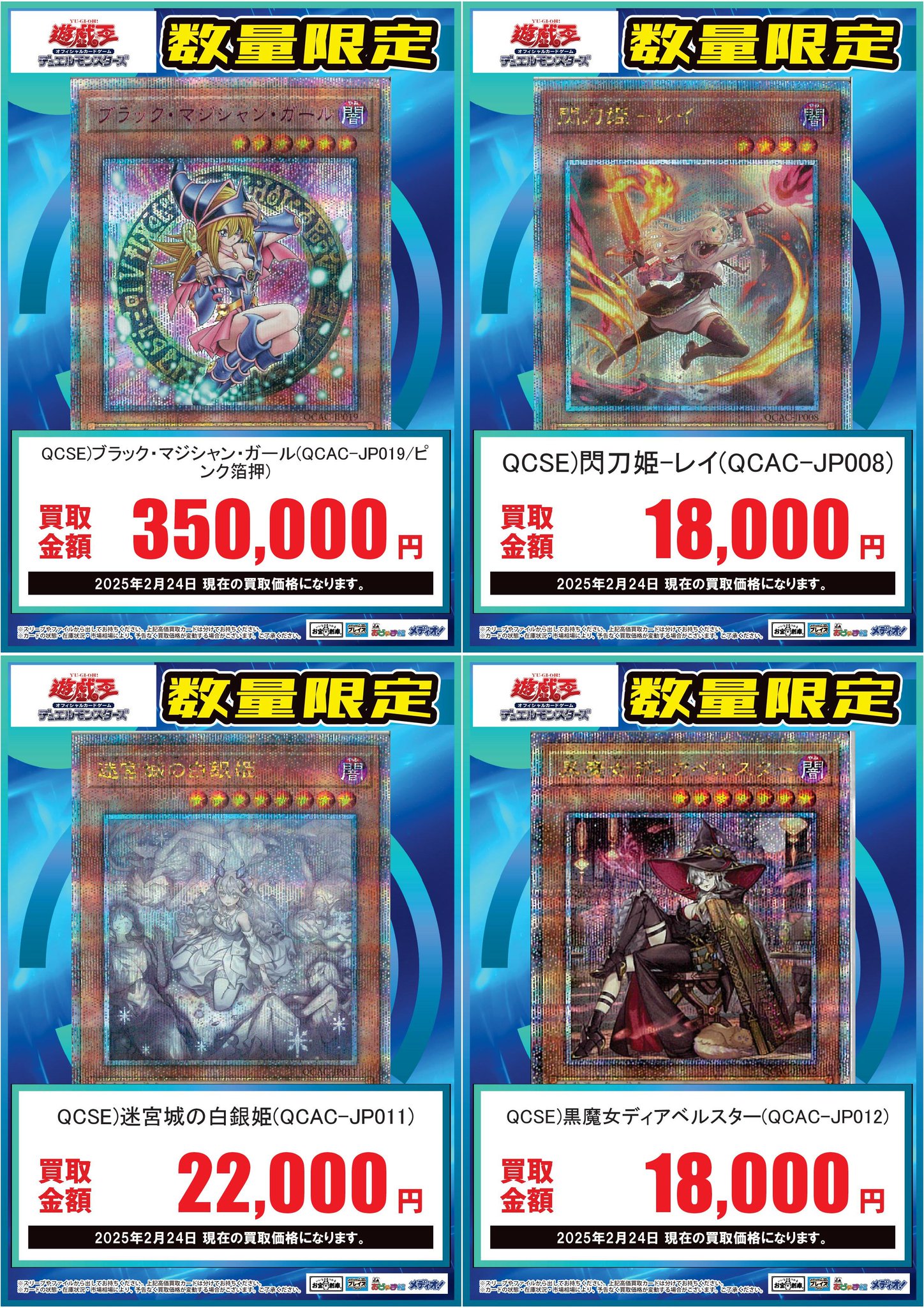 プレイズ大阪日本橋本店 على X: 
