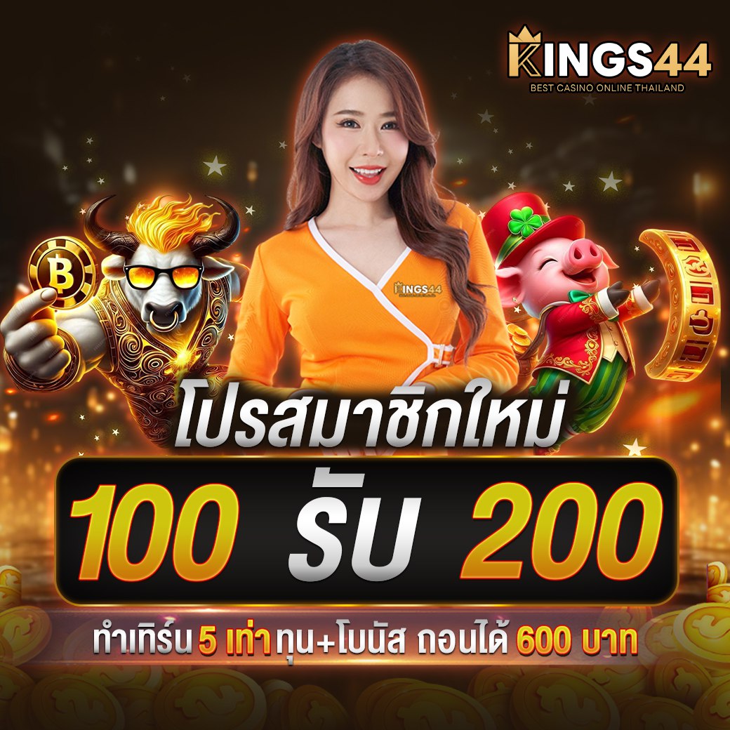 Junji1612's tweet photo. 🌟🌟ิโปรต้อนรับสมาชิกใหม่ 🌟🌟
♦♦สมาชิกใหม่รับ BONUS 100% ♦♦

🪩  https://t.co/3X7Q5j682O

#เครดิตฟรี #สล็อต #สล็อตแตกง่าย #สล็อตเครดิตฟรีล่าสุด #ราคาทอง #LISA #โหนกระแส #โปรสล็อตทุนน้อย #โปรสมาชิกใหม่ #โปรทุนน้อย #มนต์รักฮักอีหลี #HUGELheeTheMusical https://t.co/l8jgjYSWb8