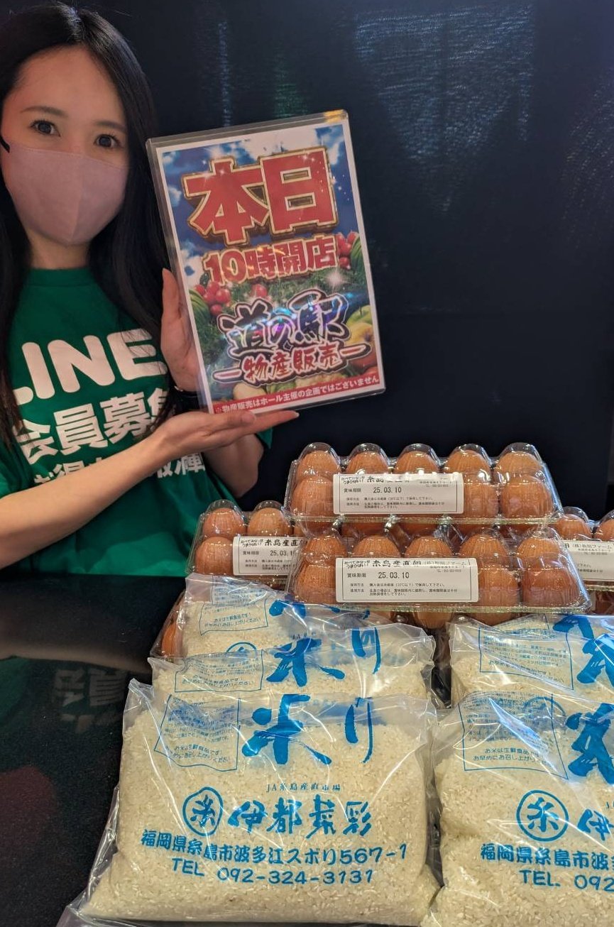 【該当者さま専用作品につきご購入不可となります】 えっくす☆きゅーとふぁみりー Fuka（ふうか）／乙女的休日散歩